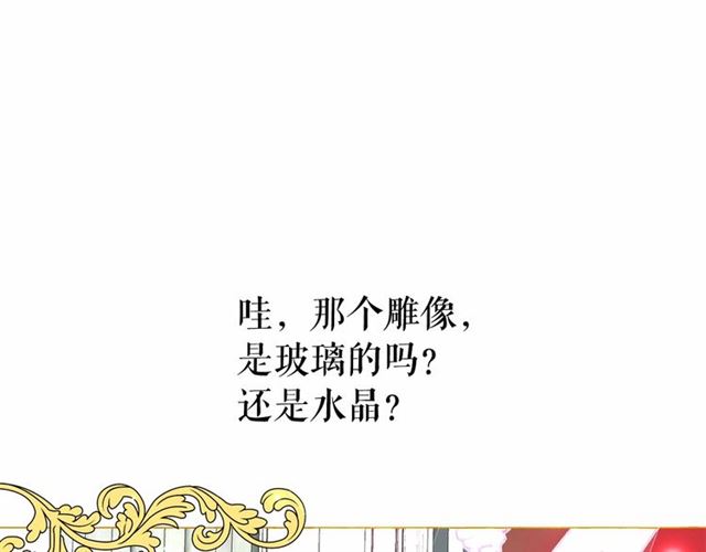 第8话 神秘男人竟是！99