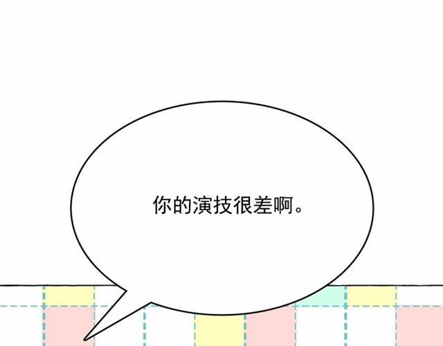 第22话 我不奢求你的爱167