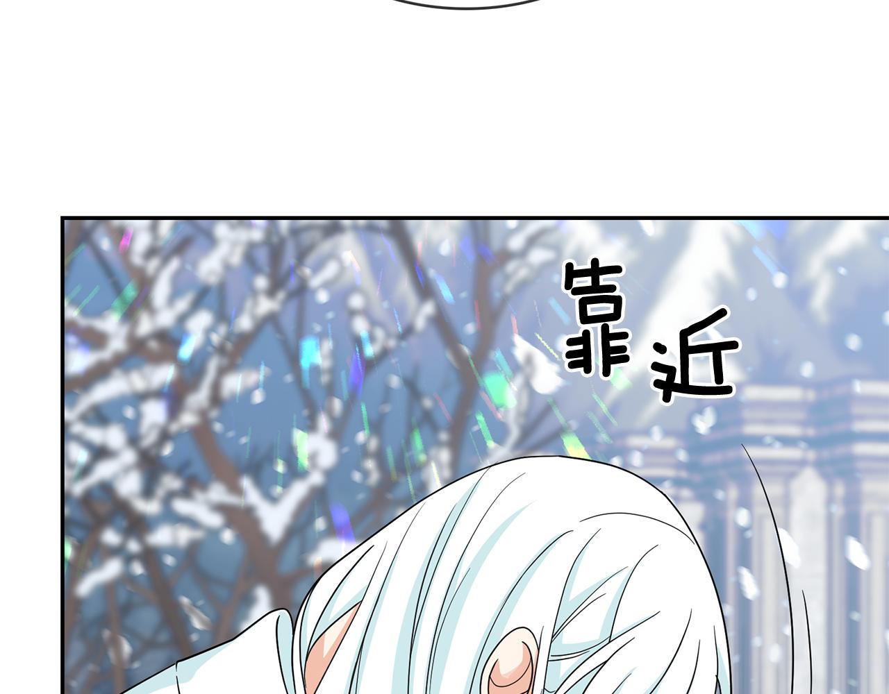 第二季 完结话 简单的游戏23