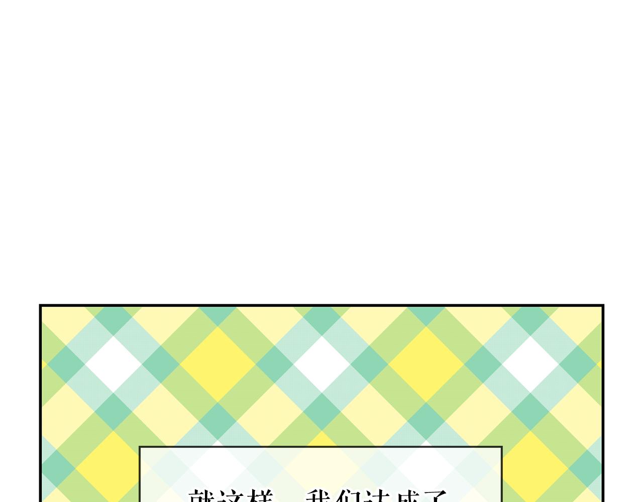 第80话 成为同盟108