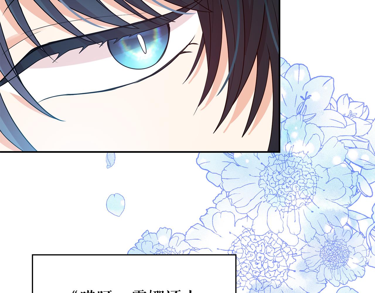 第89话 恢复自由63