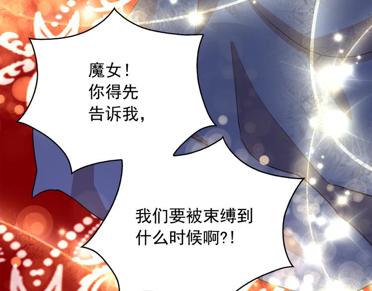第63话 抗旨117
