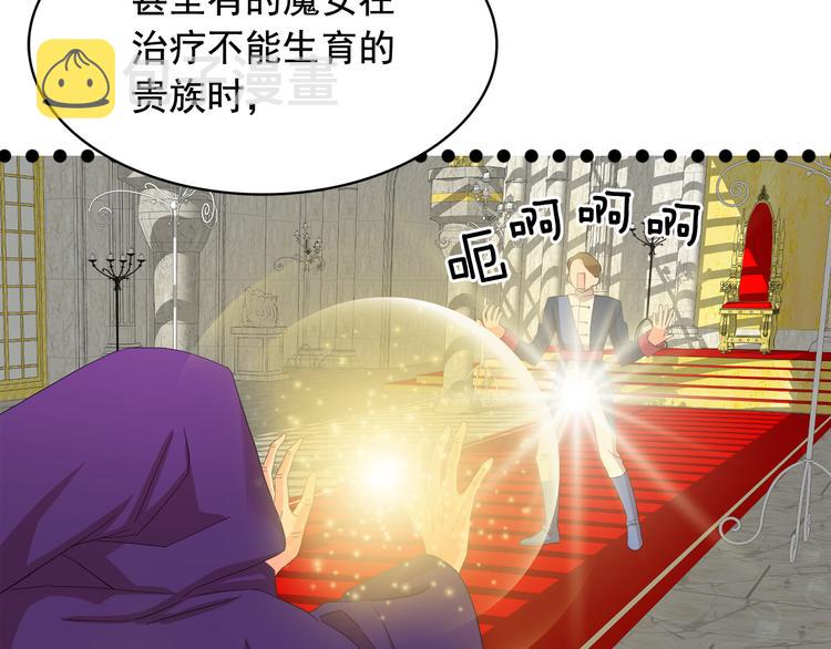第61话 警告34