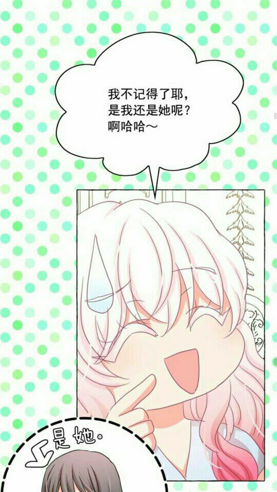 第45话 真正的主人？41