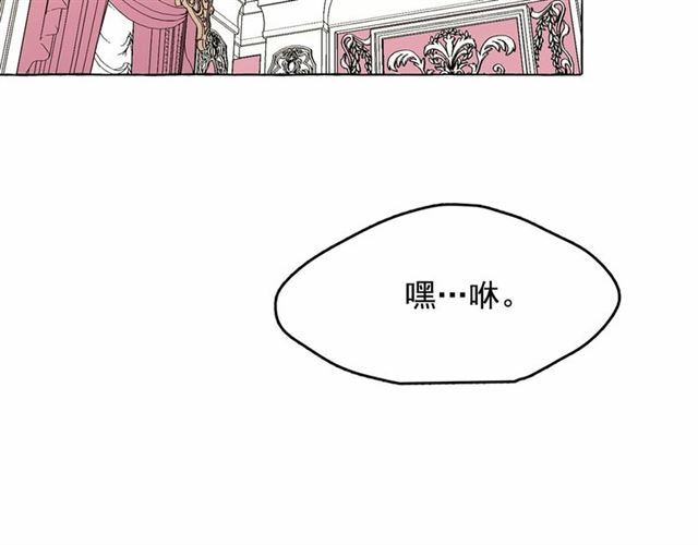 第14话 表达心意94