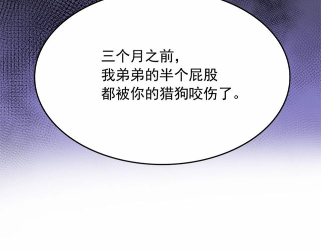 第20话 可爱闪电6
