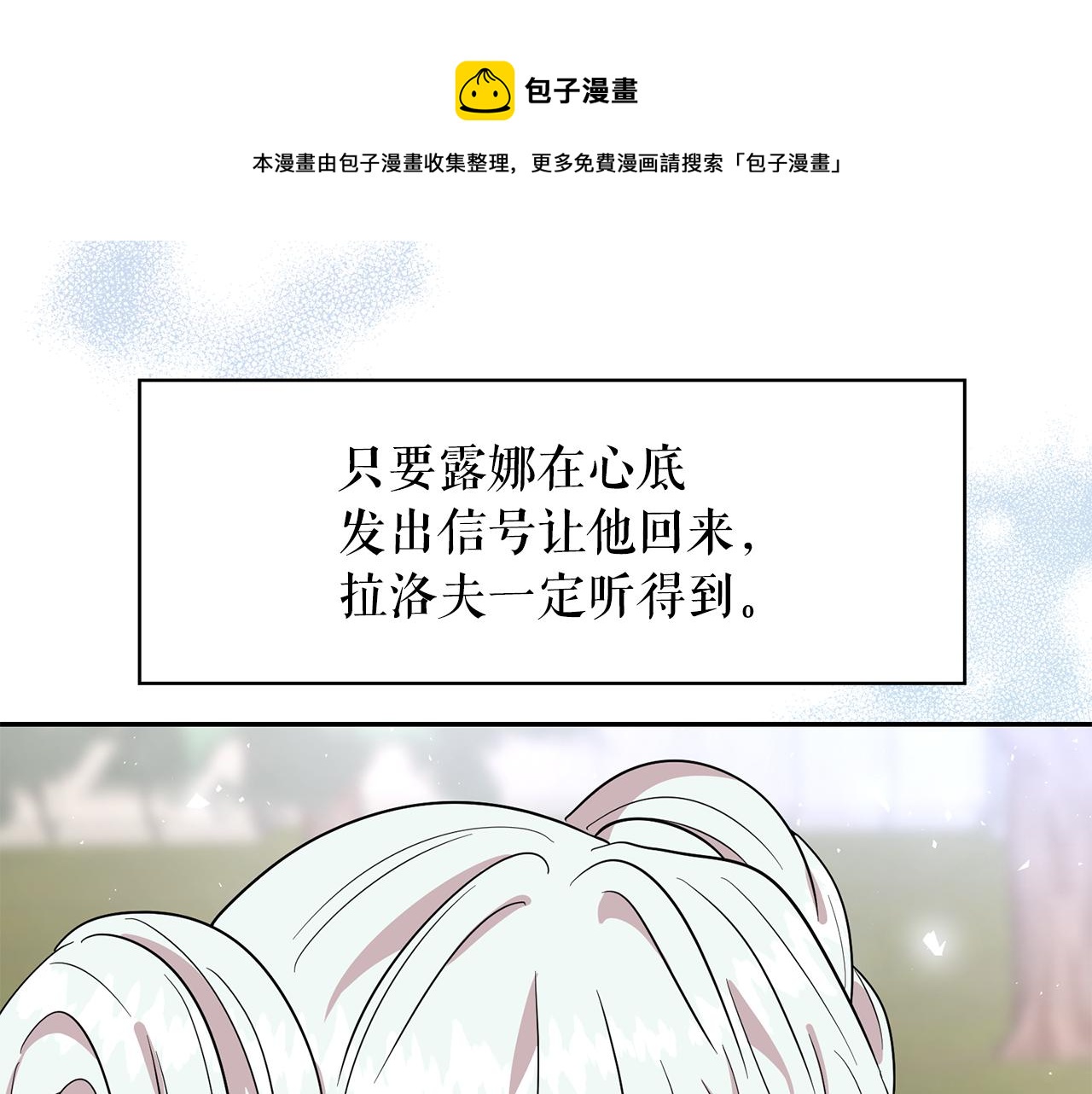 第94话 执念深重108