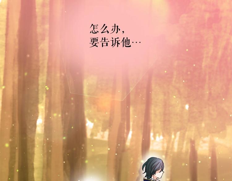 第4话 遇险！104