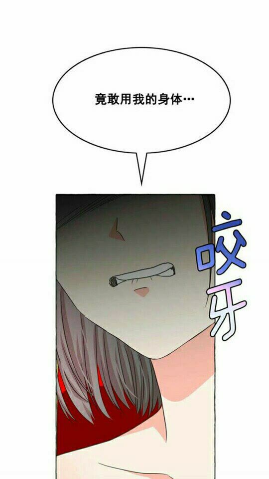 第43话 魔法的代价62