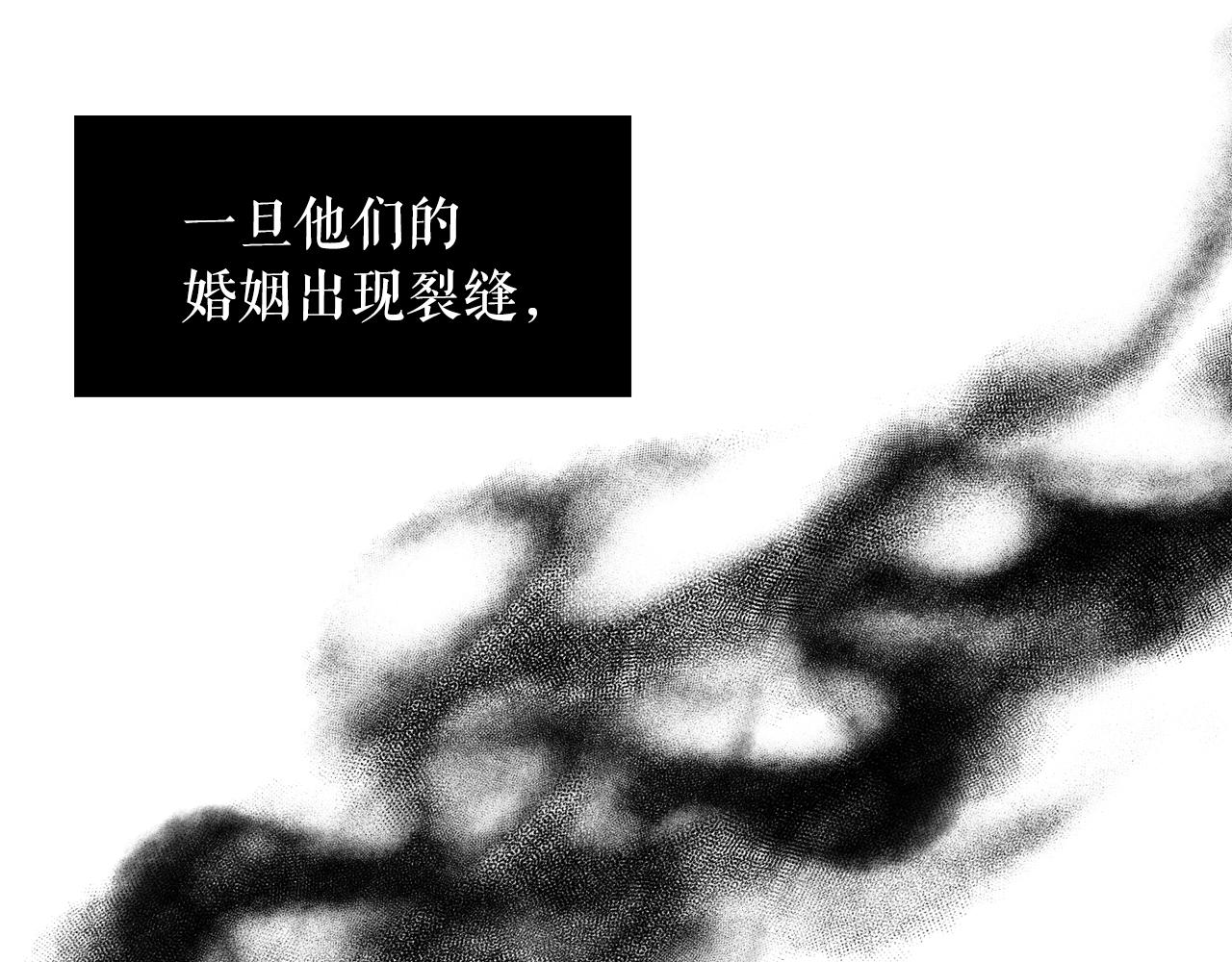 第65话 情欲魔女39