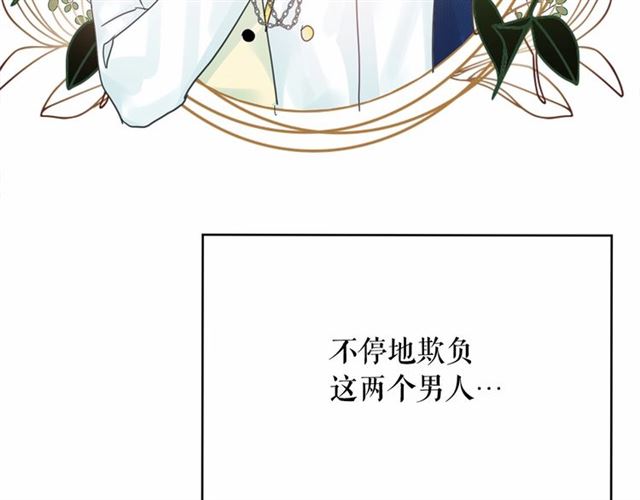 第34话 变态女王108