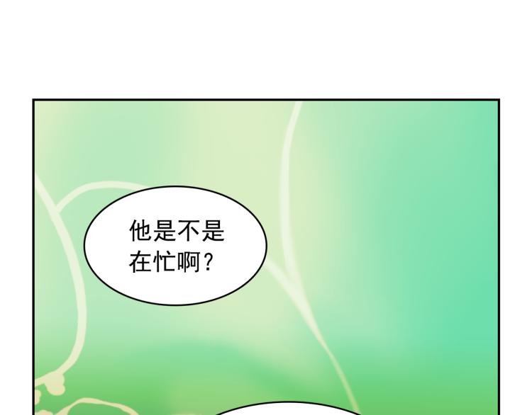 第69话 忠实的奴仆108