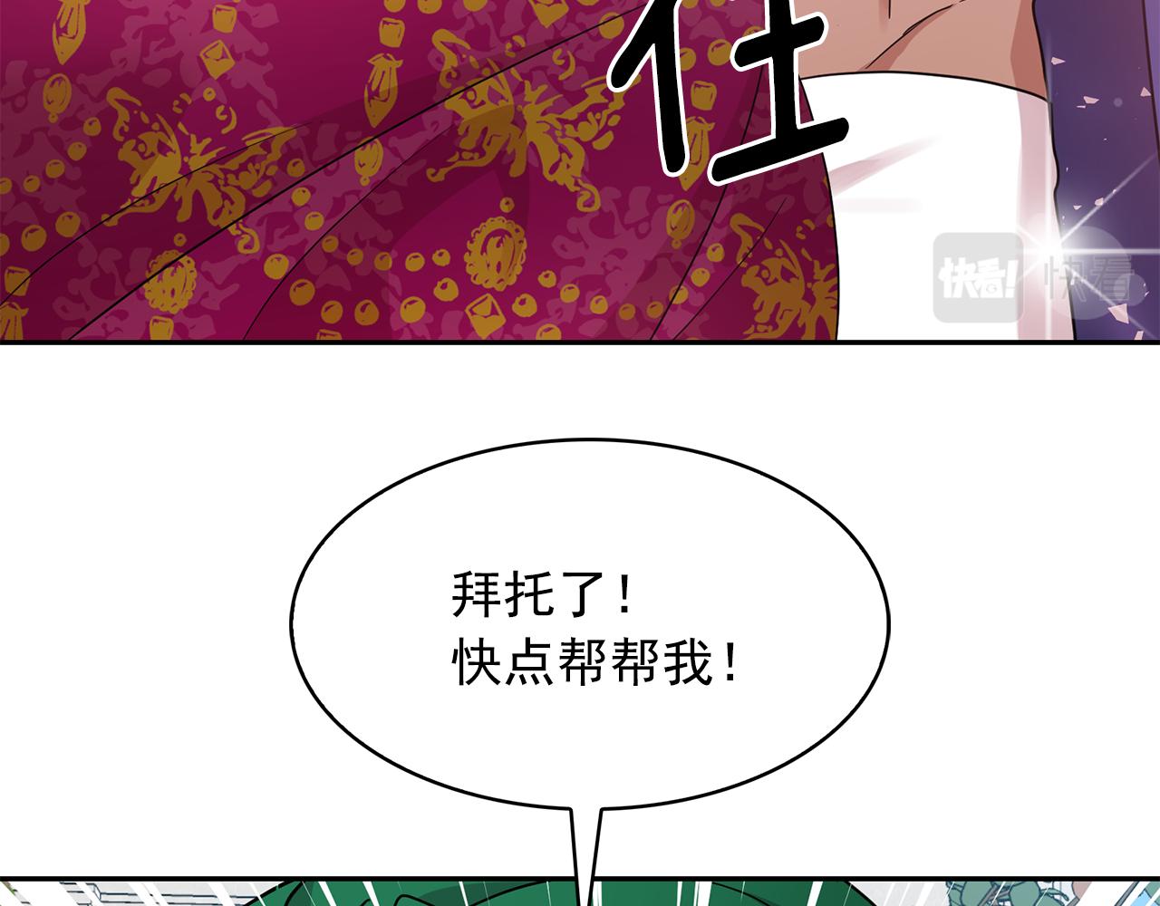 第91话 威胁61