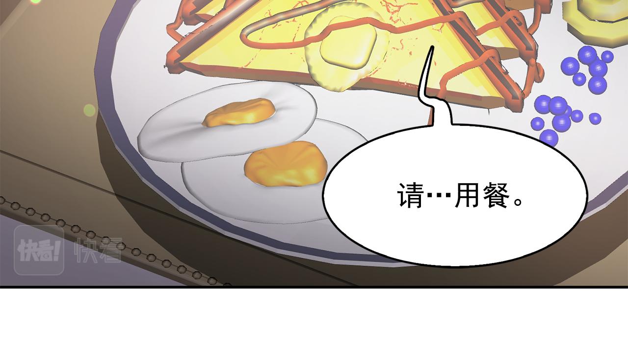 第90话 莎娜被绑架？！52