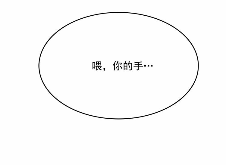 第4话 遇险！125