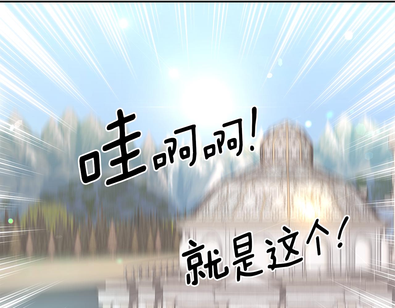 第85话 改革泳装96