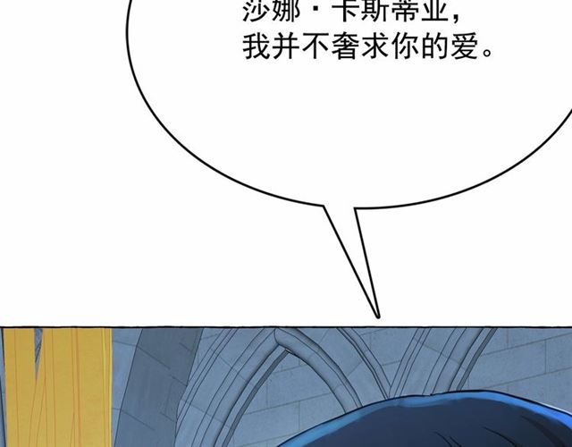 第22话 我不奢求你的爱187