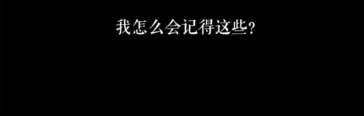 第62话 记忆错乱16