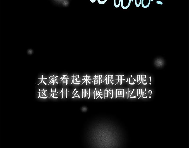 第22话 我不奢求你的爱7