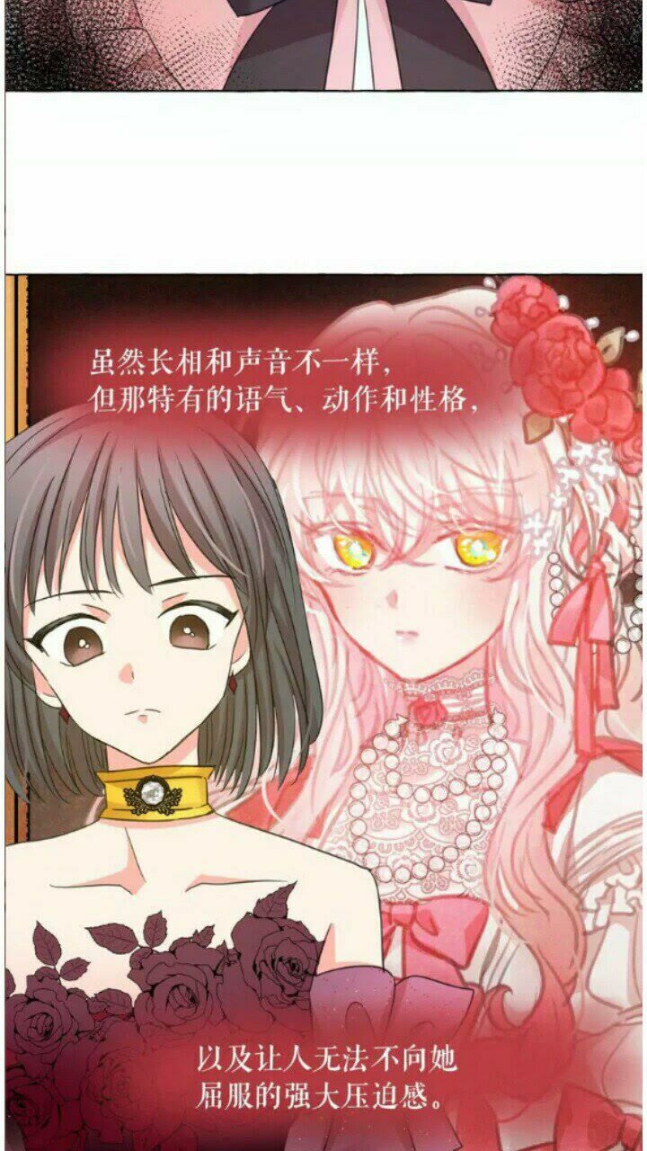 第41话 互换灵魂63