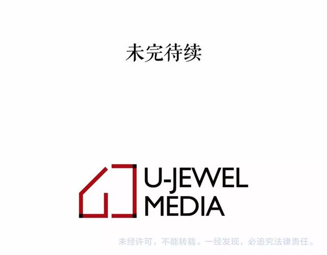 第28话 我心动了166