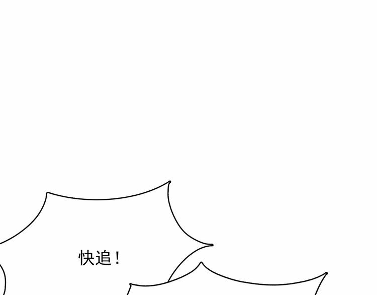 第3话 魔女，请抱紧我56