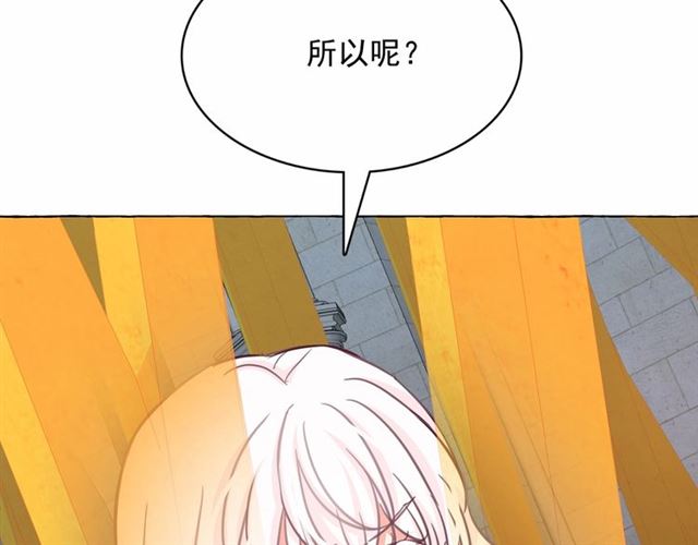 第23话 封印的代价71