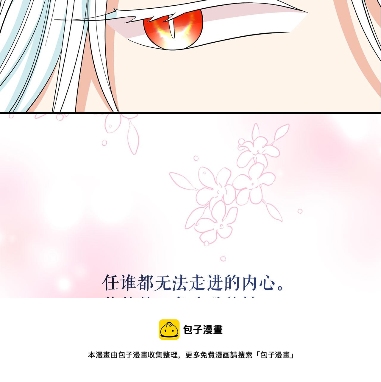 第95话 最后的期待16