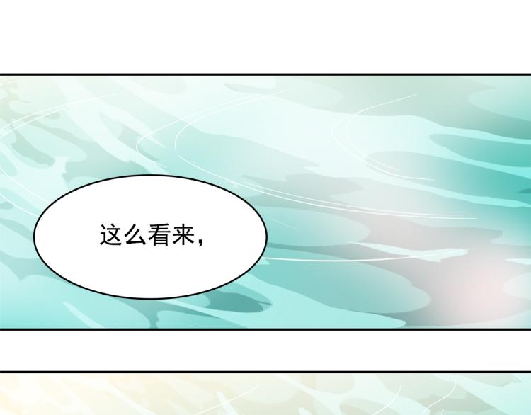 第73话 真正契约者98