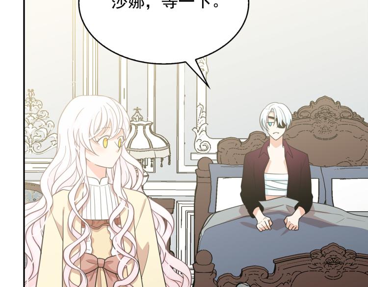 第69话 忠实的奴仆167