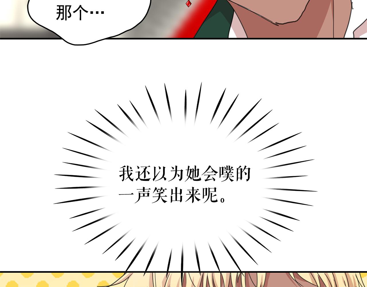 第81话 共舞一曲93
