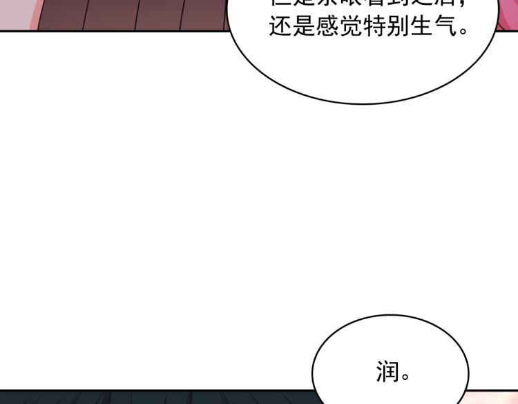 第66话 魔女之手86
