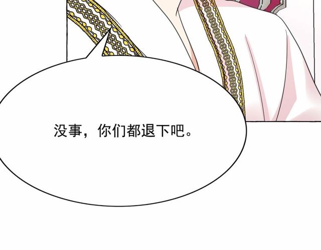第33话 给我“魔女的触摸”！119