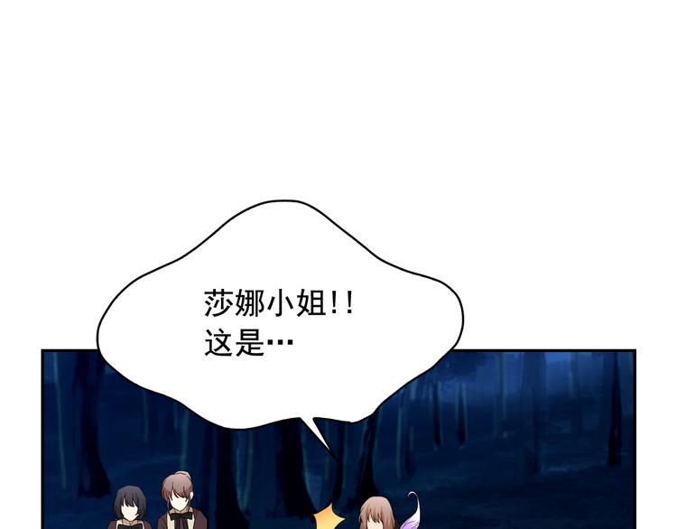 第59话 惩罚76