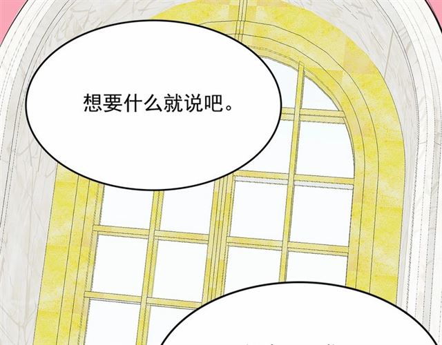 第13话 包庇68