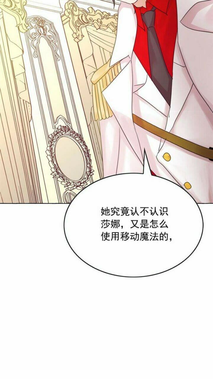 第39话 快回来！我想你了64