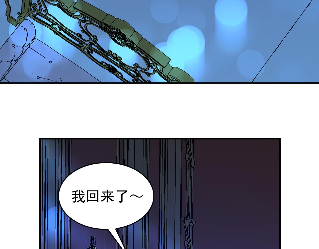 第97话 夜不归宿98