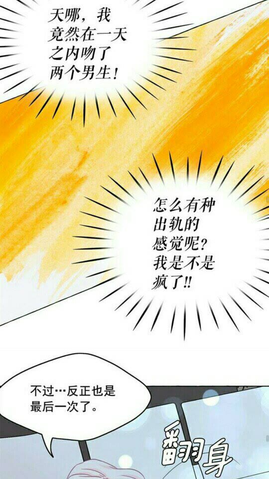 第48话 我的抉择38