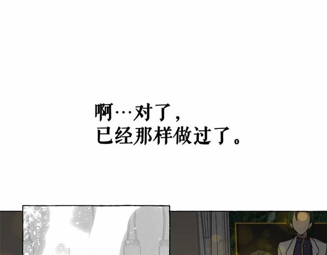 第34话 变态女王61