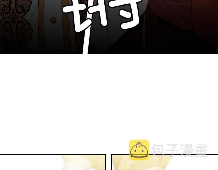 第56话 我没有醉87