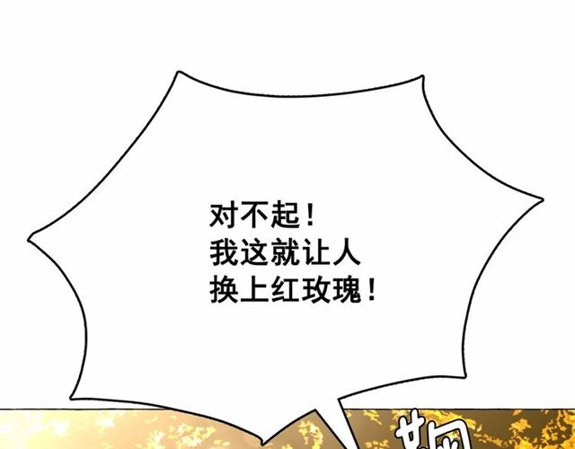 第9话 贵族的生活爱了112