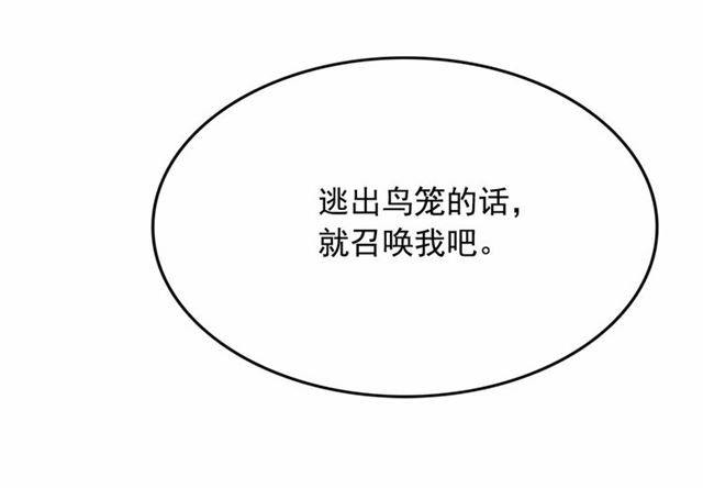 第22话 我不奢求你的爱87