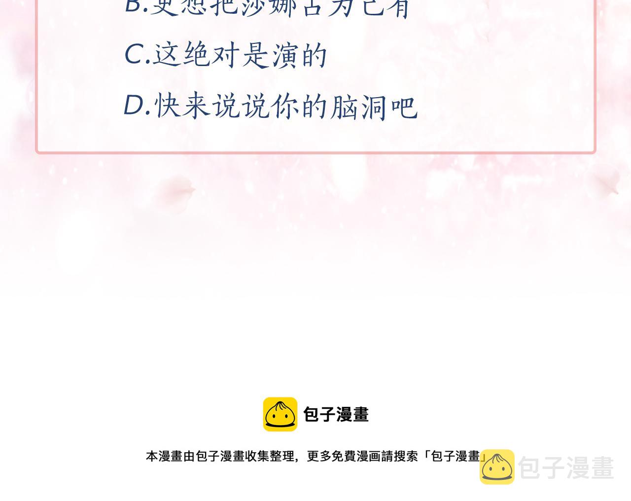 第79话 罪魁祸首132