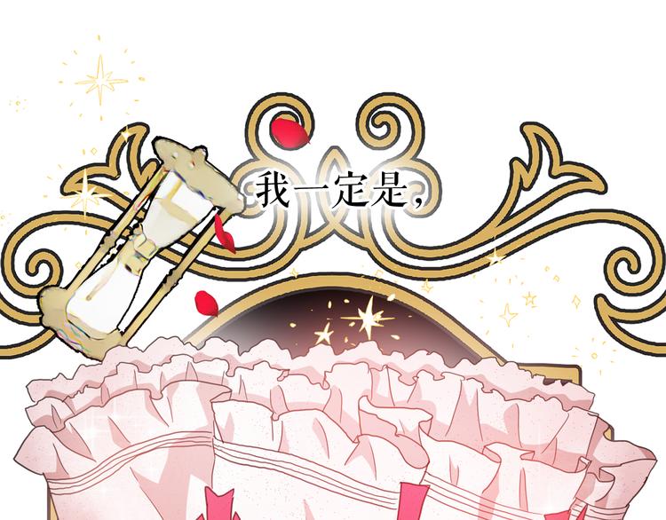 第58话 重演过去51