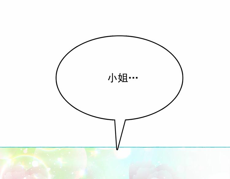 第7话 肉麻的一天31
