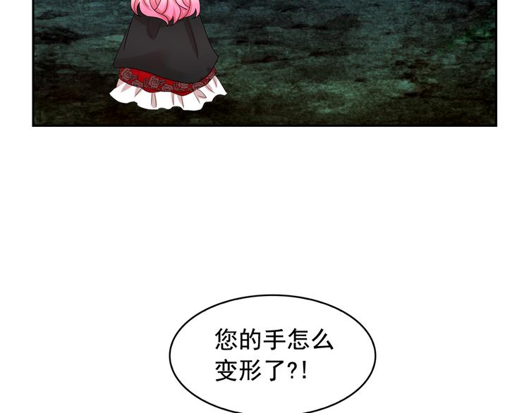 第59话 惩罚78