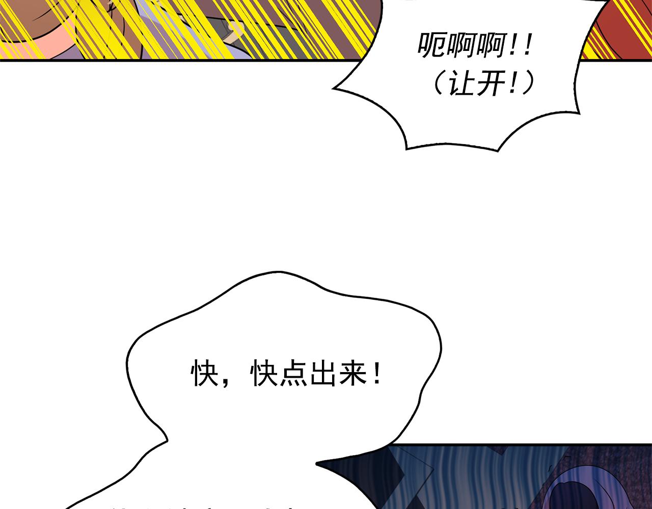 第78话 集体中毒74