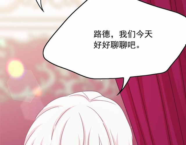 第30话 差点被美貌所征服101