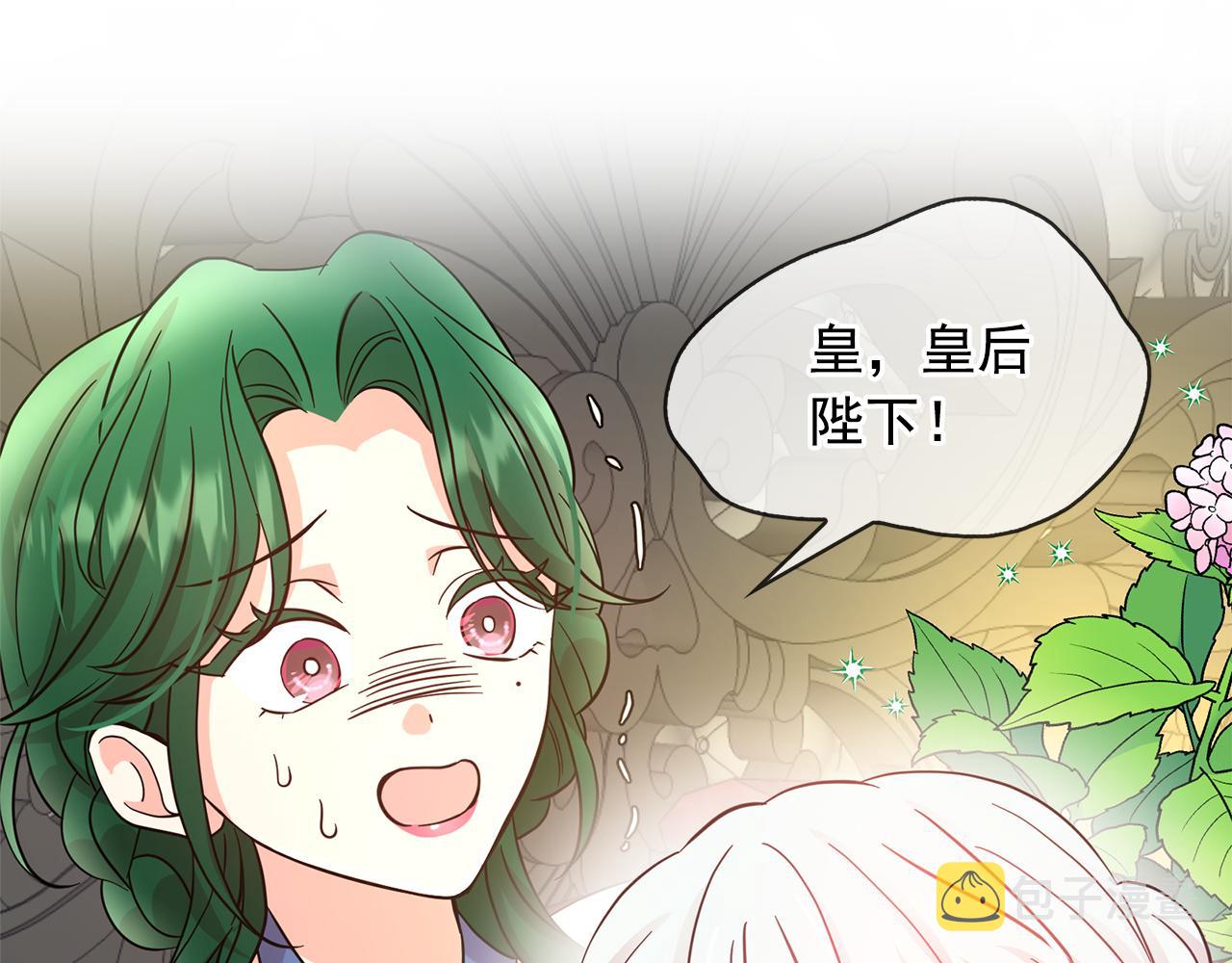 第79话 罪魁祸首15