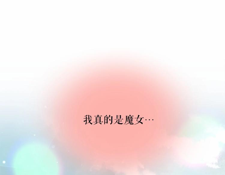 第6话 连滚带爬地逃跑78